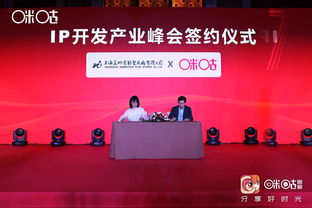 咪咕動(dòng)漫發(fā)布CBA衍生品產(chǎn)業(yè)賦能計(jì)劃，構(gòu)建IP賦能新生態(tài)