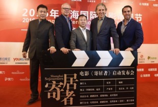 《寄居者》制片方怒斥合作方 中國電影市場(chǎng)不是“人傻錢多”的淘金地