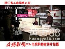 溫州眾揚影視廣告制片廠的制片藝術與市場探索