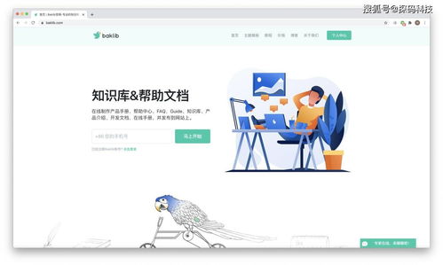 優(yōu)化知識管理 系統(tǒng)化整理零碎信息，深度挖掘數(shù)據(jù)價值