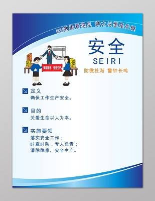 企業(yè)管理素材 驅(qū)動現(xiàn)代企業(yè)高效運營的核心服務(wù)