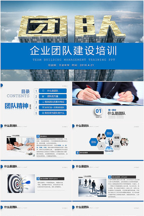 企業文化與團隊管理培訓 提升企業管理服務的核心路徑